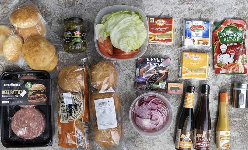 все продукты