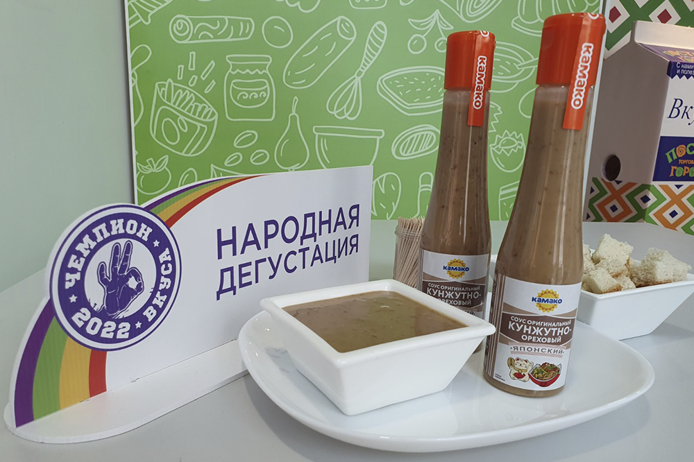Победа в конкурсе «Чемпион вкуса – 2022»