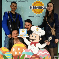 Кому годовой запас майонеза КАМАКО?