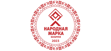 «Народная Марка 2023»