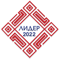 «Лидер потребительского рынка 2022»