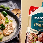 «КАМАКО» представила новую линейку соусов DELIKAT’E – для внешнего и внутреннего рынков