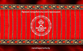 Voting for the National Stamp of Belarus Award