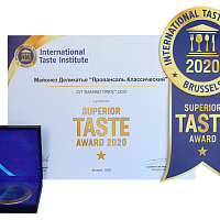Победа на международном конкурсе Superior Taste Award