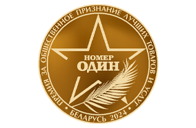 КАМАКО – Номер Один по результатам голосования