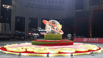 KAMAKO among 3600 enterprises sighned up for the CIIE