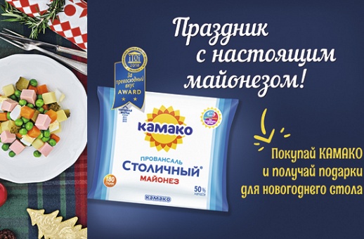 Хорошая новость для жителей Гомеля!