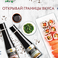 Майонезы, кетчупы и соусы «Номер один» – конечно, КАМАКО!