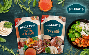 Новая линейка соусов DELIKAT’E