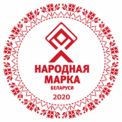 "People's Brand 2020"