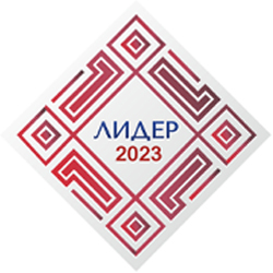 «Лидер потребительского рынка 2023»