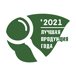 "The best products of the year 2021"