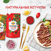 Майонезы, кетчупы и соусы «Номер один» – конечно, КАМАКО!