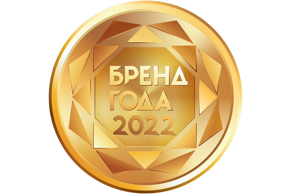 KAMAKO – Brand of the Year 2022