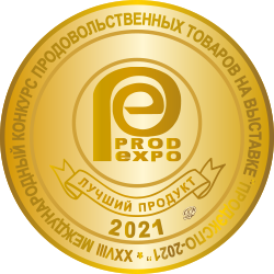 "The best product of 2021"