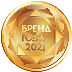 «Бренд Года 2021»