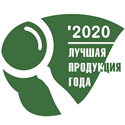 "The best products of 2020"