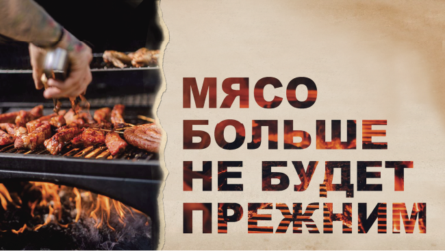 Соусы КАМАКО: Яркий вкус, мужской характер