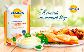 Майонез КАМАКО - любимый вкус в удобной упаковке