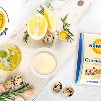 Расширение линейки майонезов «Столичный» компании КАМАКО