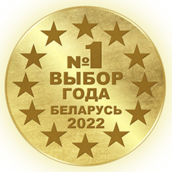 «Выбор Года 2022»