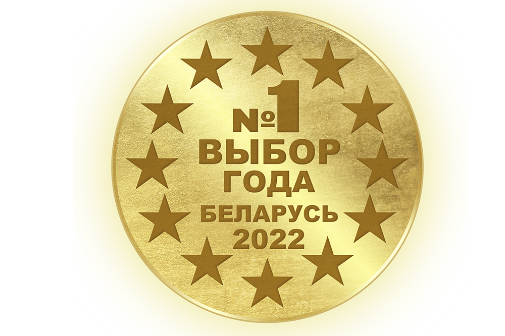КАМАКО – «Майонез №1» по итогам конкурса «Выбор года 2022»