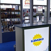 KAMAKO among 3600 enterprises sighned up for the CIIE